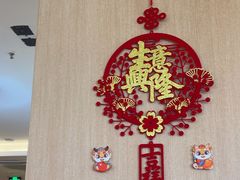 -松野谷·寿喜烧自助(华联顺义金街购物中心店)
