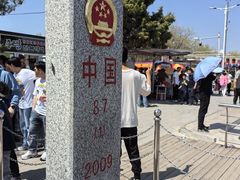 -图们国门景区