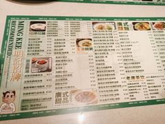 -西关明记肠粉·亚洲地标美食(北京路店)