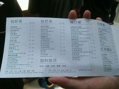-1点点(金河店)