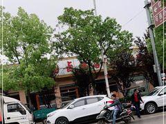 -沈卫国卤鸡店(总店)