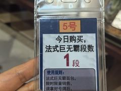-都恩客(高岛屋百货店)