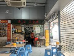 -渔记茶餐厅(渔村店)