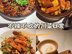 -龙湖重庆时代天街
