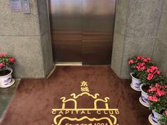 -百富怡大酒店