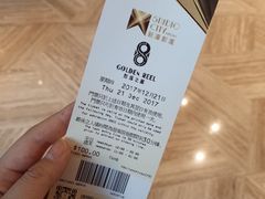 -影汇之星8字形摩天轮