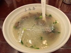 -三两春(浦三路店)