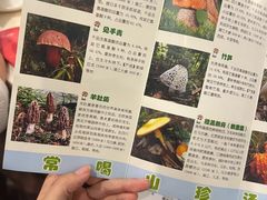-太婆天府山珍酒楼(亚运村店)
