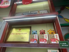 -良枫友信(陈家祠店)
