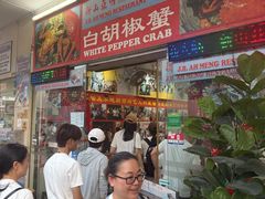 -新山亚明小厨