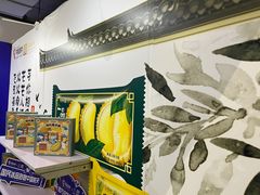 -上海跨国采购会展中心