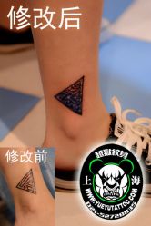 点击看大图 -越域刺青