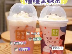 蜜桃撞撞宝藏茶-奈雪的茶(天河城店)