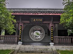 -屈原故里文化旅游区