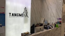 -唐美