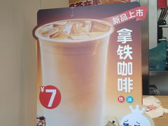 -蜜雪冰城(浙江大学店)