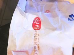 -上海哈尔滨食品厂(淮海中路店)