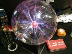 -谐音梗主机电玩·桌游·剧本团建轰趴馆(泛海名人店)