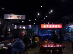 -马路牙子地桌烤肉(工体店)