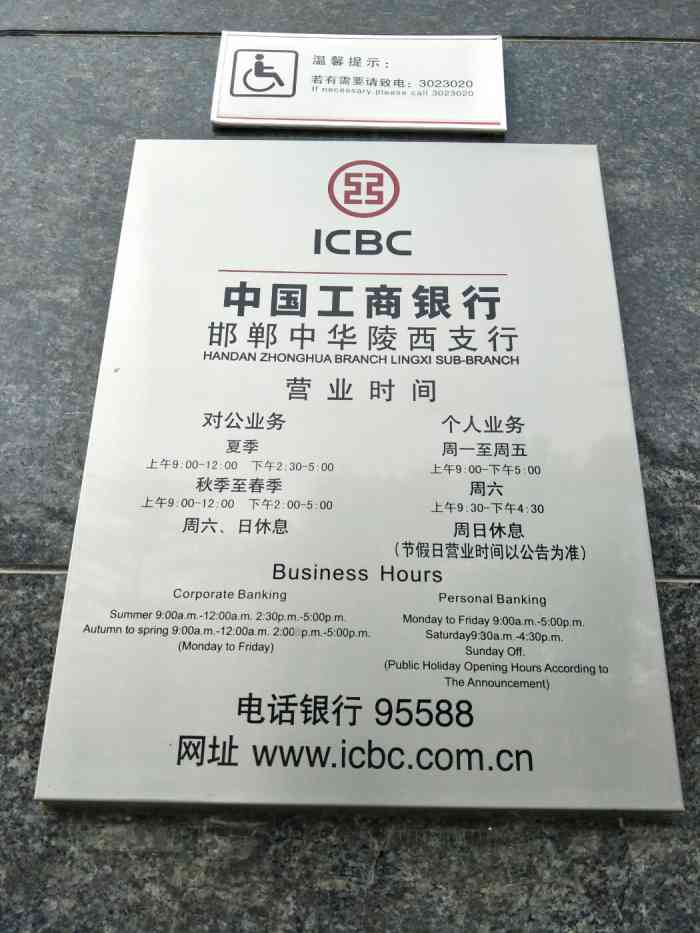 工商银行自助取款机怎么查流水 大众点评