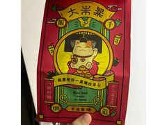 -武汉光谷K11