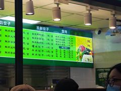 -白锦记手工水饺坊(武圣路店)