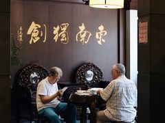 -奎元馆.百年奎元.非遗传承(西湖边的解放路店)