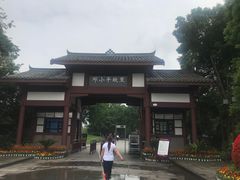 -邓小平故里