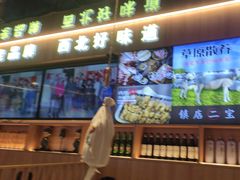 -叁宝烤肉• 西安烧烤(凤城十二路店)