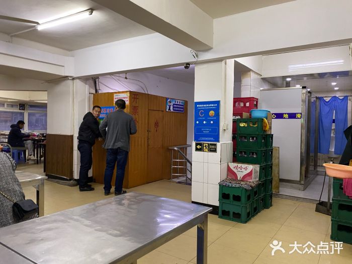 真空冷面王(武功街店)图片