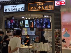 -永旺梦乐城国际商城(北清路店)