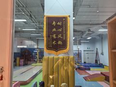 -飞奇儿体能体操馆(和平印象城店)