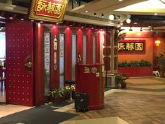 -黄埔天地美食坊