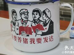 -70後铁锅炖(坡博总店)