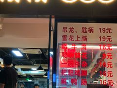 -阳阳老火锅(小南门店)
