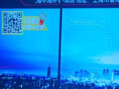 -星聚会KTV X Party(上海真如中海环宇城店)