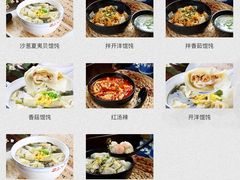 菜单-不二心·鲜肉大包·海胆小笼汤包(二七广场店)
