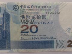 -中国银行（香港）(中银大厦分行)