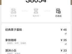 -Peet's Coffee皮爷咖啡(德基店)