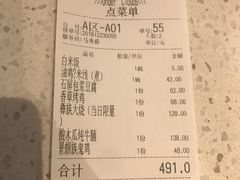 -半山腰·云南菜(侨福芳草地店)