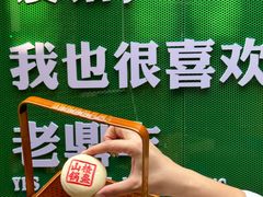 -老鼎丰(靖宇街总店)