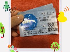 -北京天文馆