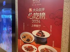 -圆苑(静安寺店)