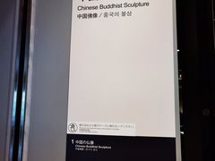 -东京国立博物馆