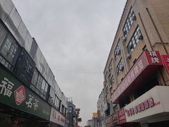 -耿福兴(凤凰美食街店)