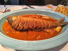 -阿五黄河大鲤鱼(英协路店)