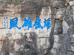 -青州市云门山风景区