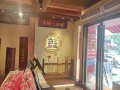 -德天顺盖码饭(人民西路店)