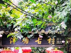 -荔湾湖公园
