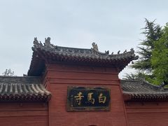 -洛阳白马寺